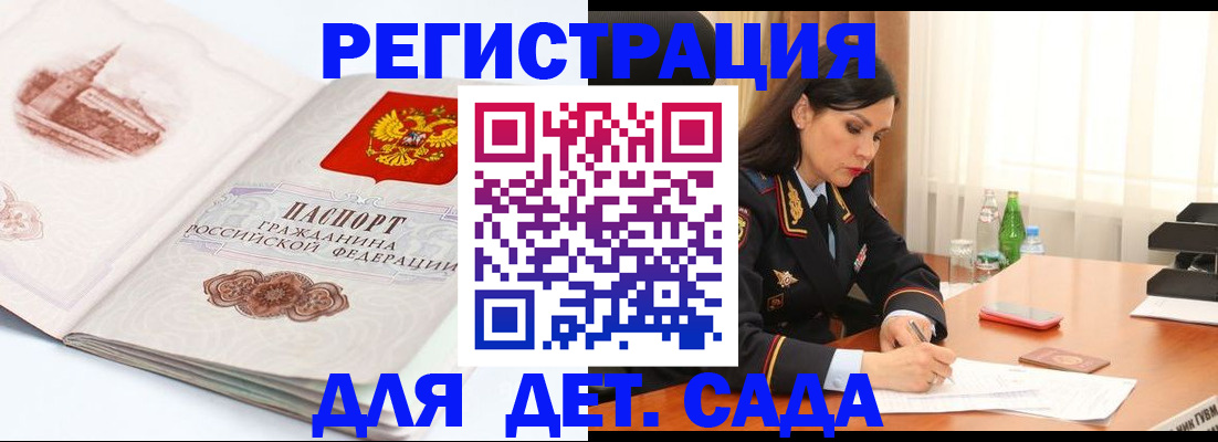 форма 3 в Похвистнево